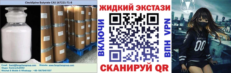 наркота  Болотное  Бутират вода 