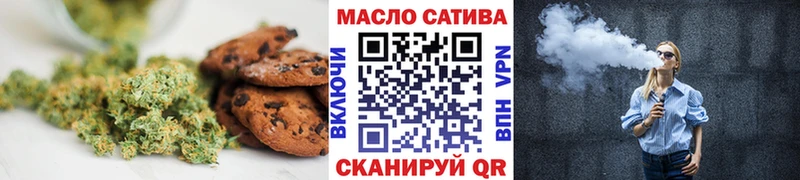 что такое Болотное Еда ТГК конопля