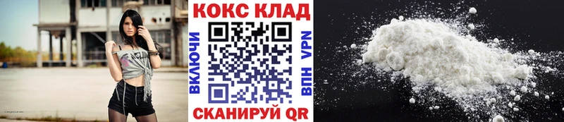 Кокаин Columbia  купить   Болотное 