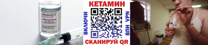 КЕТАМИН ketamine  блэк спрут онион  Болотное 