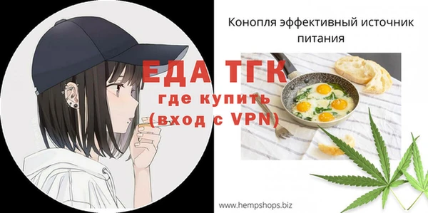 кристаллы Ростов