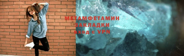mix Абаза