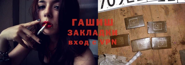 кристаллы Ростов