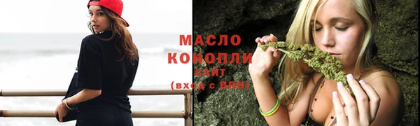 кристаллы Ростов