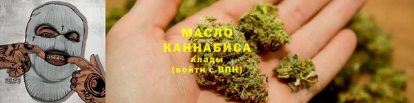 кристаллы Ростов