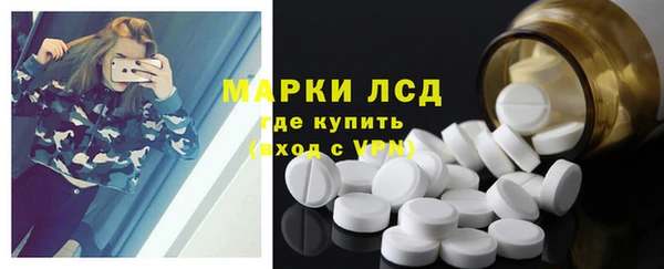 кристаллы Ростов