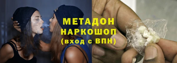 твердый Рославль