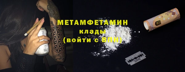 кристаллы Ростов