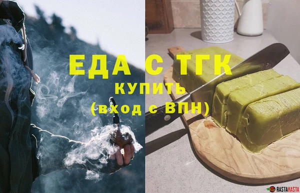 тгк Россошь