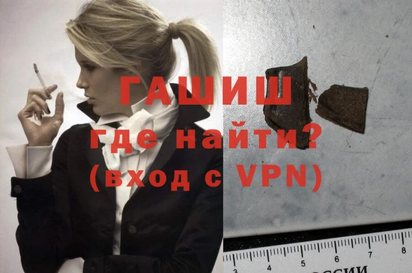 MDMA Premium VHQ Абинск