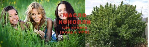 кристаллы Ростов