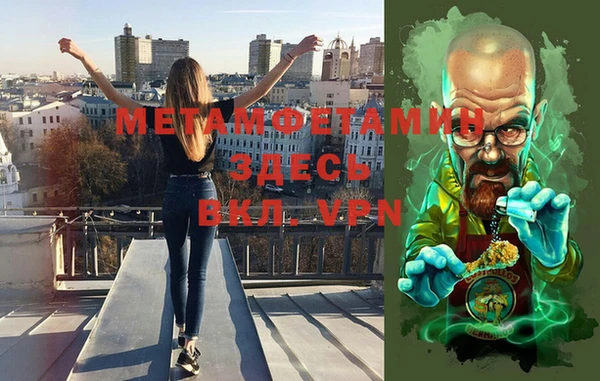 тгк Россошь
