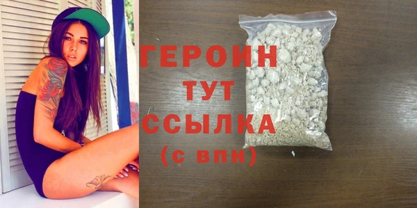 твердый Рославль