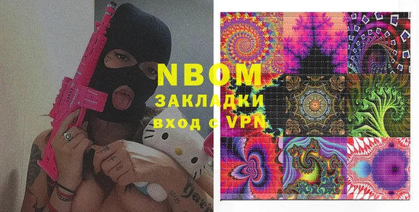 mix Абаза