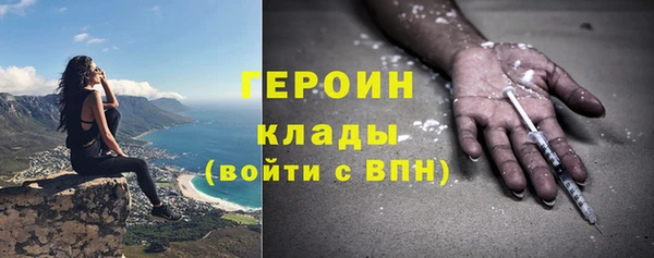 тгк Россошь