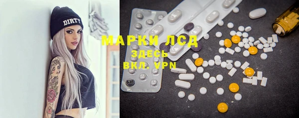 MDMA Premium VHQ Абинск