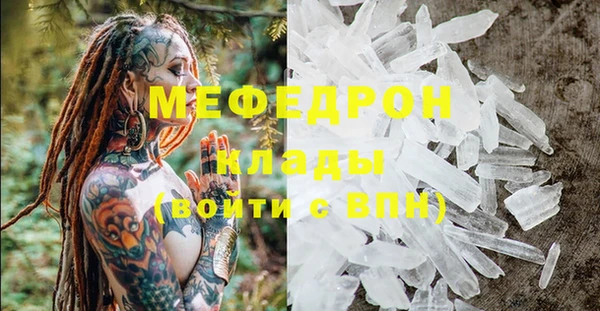 MDMA Premium VHQ Абинск