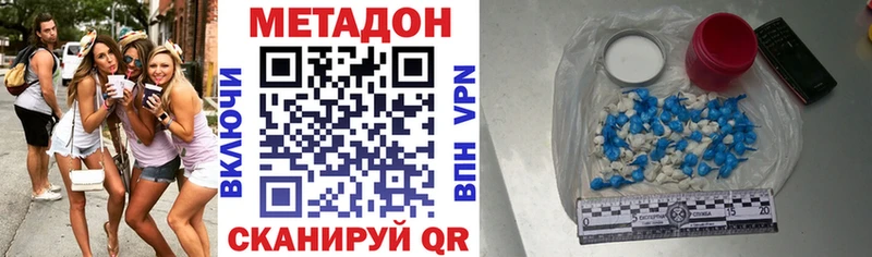 МЕТАДОН мёд  гидра как зайти  Болотное 