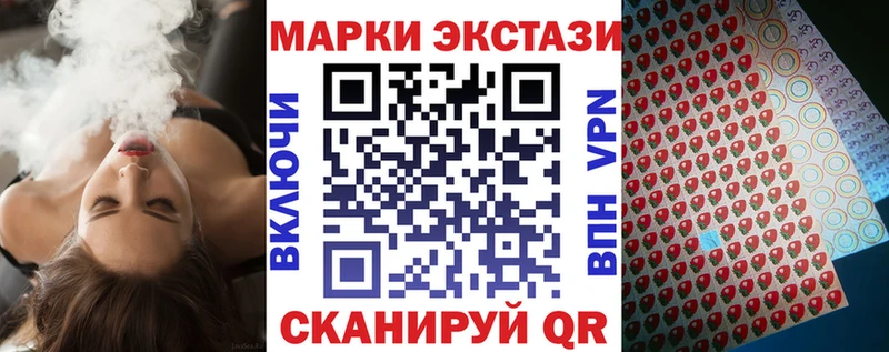Марки NBOMe 1500мкг  KRAKEN ССЫЛКА  Болотное 