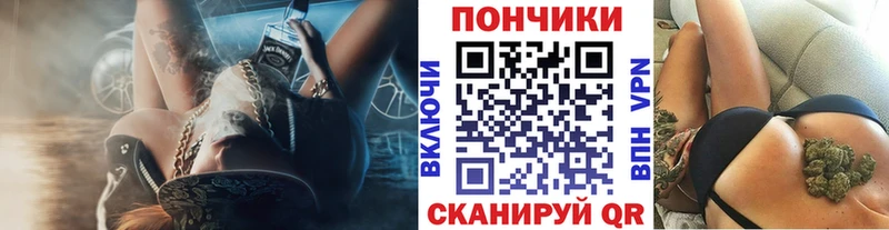 Канабис тримм  Болотное 